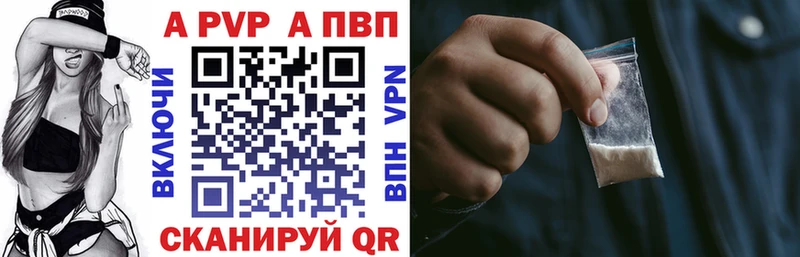купить наркотик  Реж  маркетплейс клад  A PVP мука 