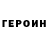 Кетамин VHQ Rogue1 Rogue1