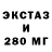 Amphetamine Розовый YOUNG KLIM