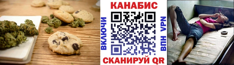 купить наркоту Реж Canna-Cookies конопля