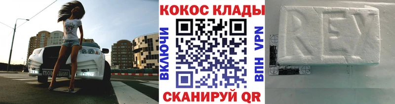 Кокаин 98%  Реж 