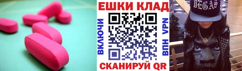 ЭКСТАЗИ mix  блэк спрут онион  Реж  закладки 