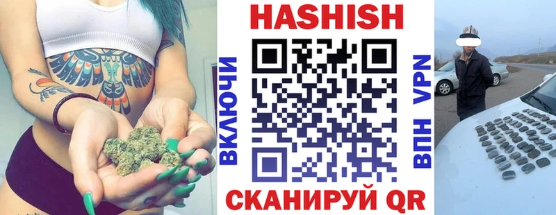 ГАШИШ Cannabis  сколько стоит  darknet формула  Реж 