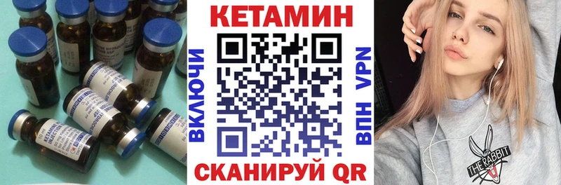 КЕТАМИН ketamine  Реж 