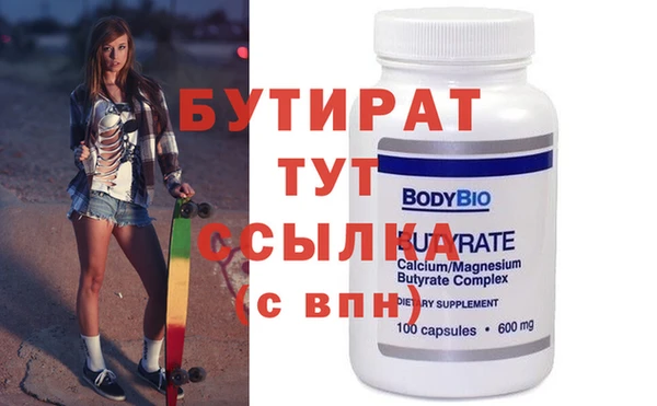 MDMA Premium VHQ Богородицк