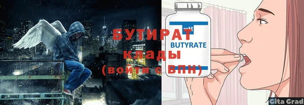 соль курить ск Бронницы