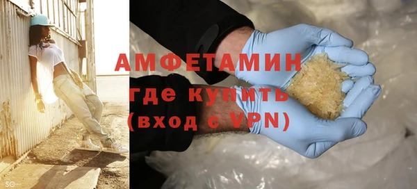 mdpv Бугульма