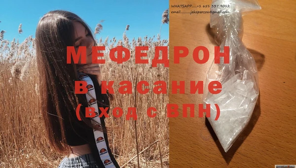 соль курить ск Бронницы