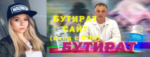 соль курить ск Бронницы