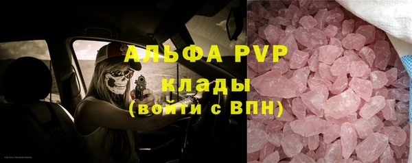 соль курить ск Бронницы