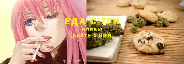 шишки Верхнеуральск