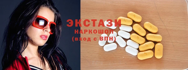 соль курить ск Бронницы