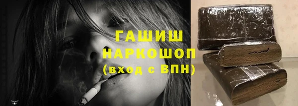 мдма Протвино