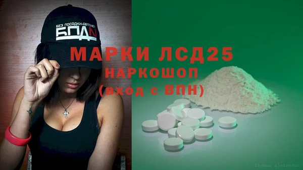 mdpv Бугульма