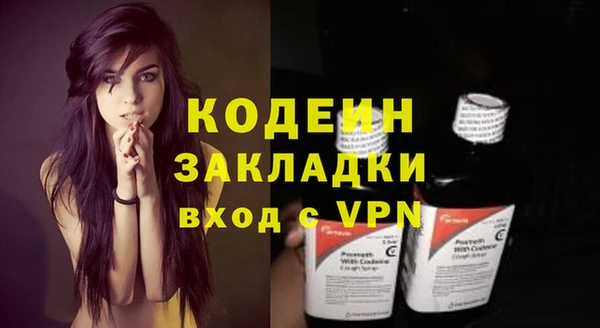 экстази Пролетарск