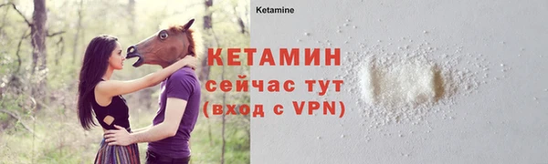 кокаин Бородино