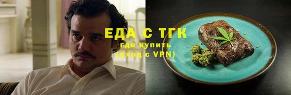 соль курить ск Бронницы