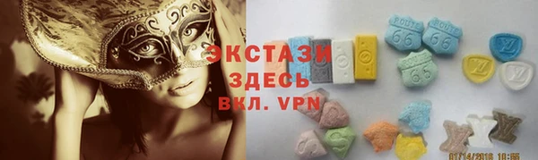 соль курить ск Верхний Тагил