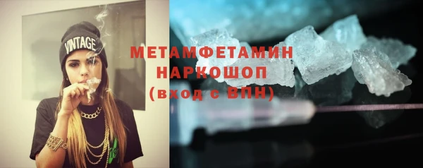 mdpv Бугульма