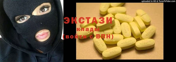 соль курить ск Верхний Тагил