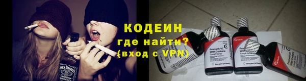 соль курить ск Бронницы