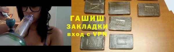 mdpv Бугульма