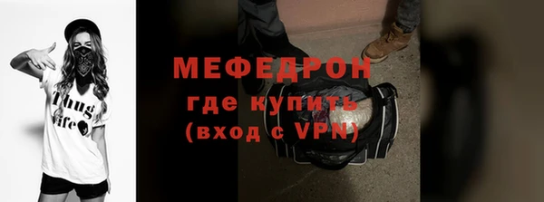кокаин Бородино