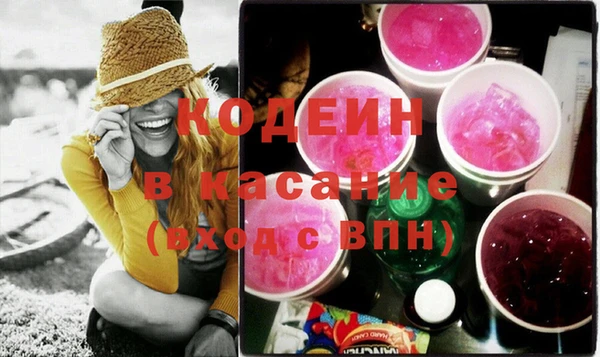 mdpv Бугульма