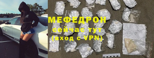 a pvp Богородск