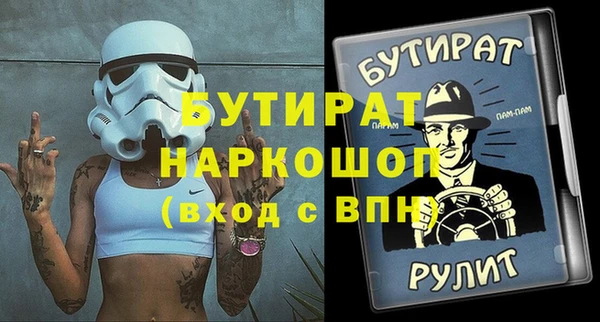 экстази Пролетарск