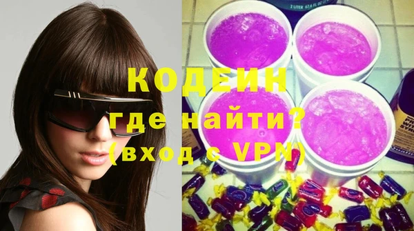 кокаин Бородино
