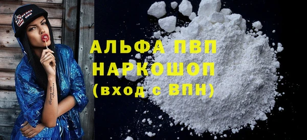 кокаин Бородино