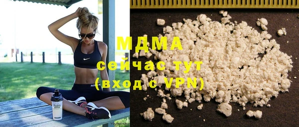 mdpv Бугульма