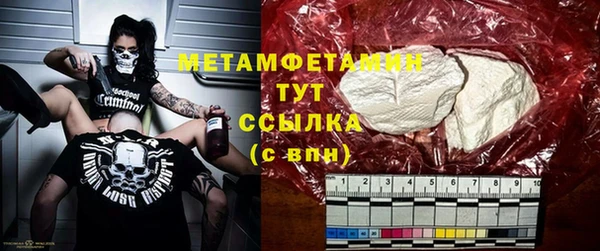 кокаин Бородино