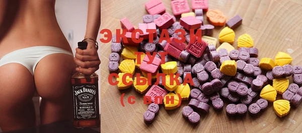 соль курить ск Верхний Тагил