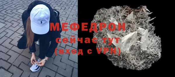 mdpv Бугульма