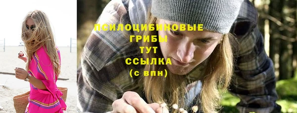 соль курить ск Бронницы