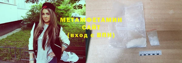 соль курить ск Бронницы