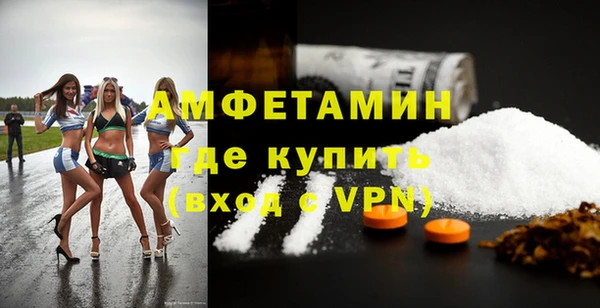 соль курить ск Бронницы
