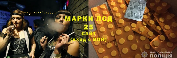 кокаин Бородино