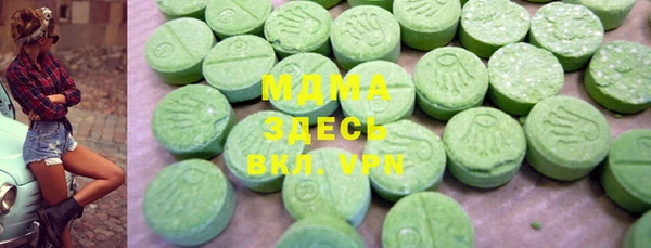 соль курить ск Бронницы
