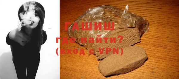 кокаин Бородино