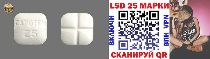 LSD-25 экстази кислота  купить наркотики цена  Реж 