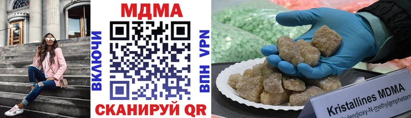 как найти закладки  Реж  MDMA Molly 