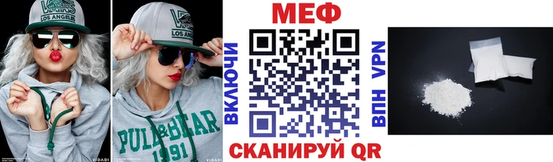 Меф VHQ это Telegram Реж