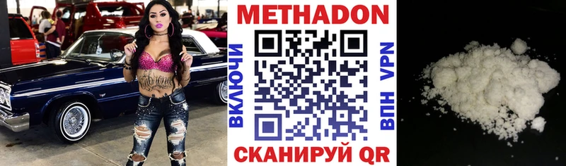 где найти наркотики  Реж  даркнет официальный сайт  Метадон белоснежный 