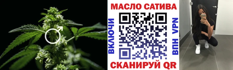 ТГК вейп Реж